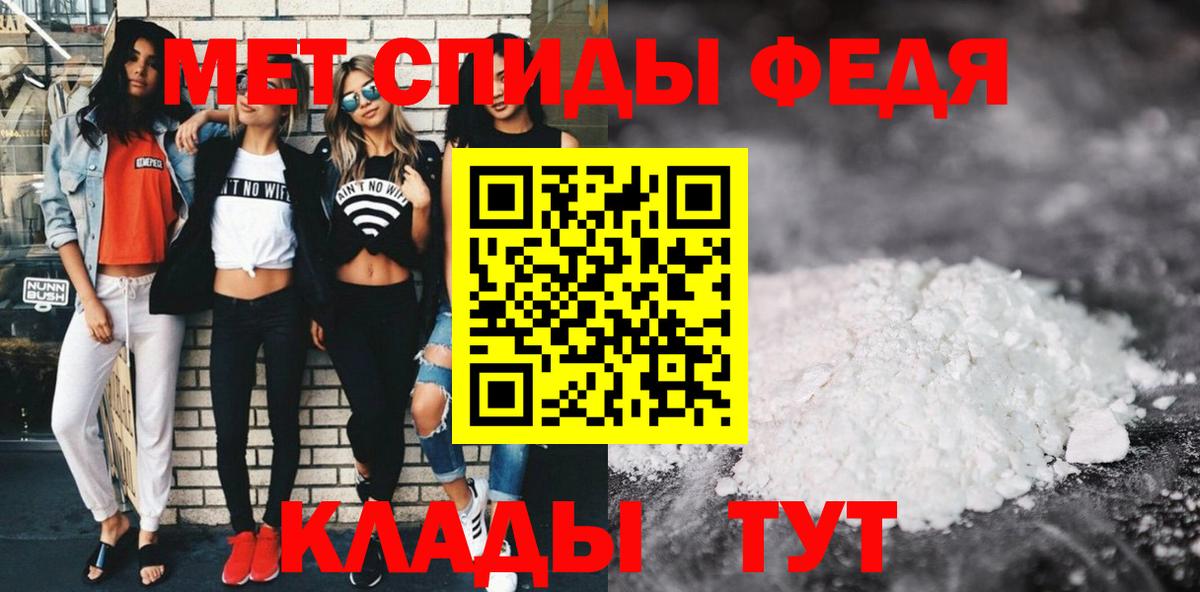 Саров  Амфетамин  Вход с VPN  АМФЕТАМИН 97% 