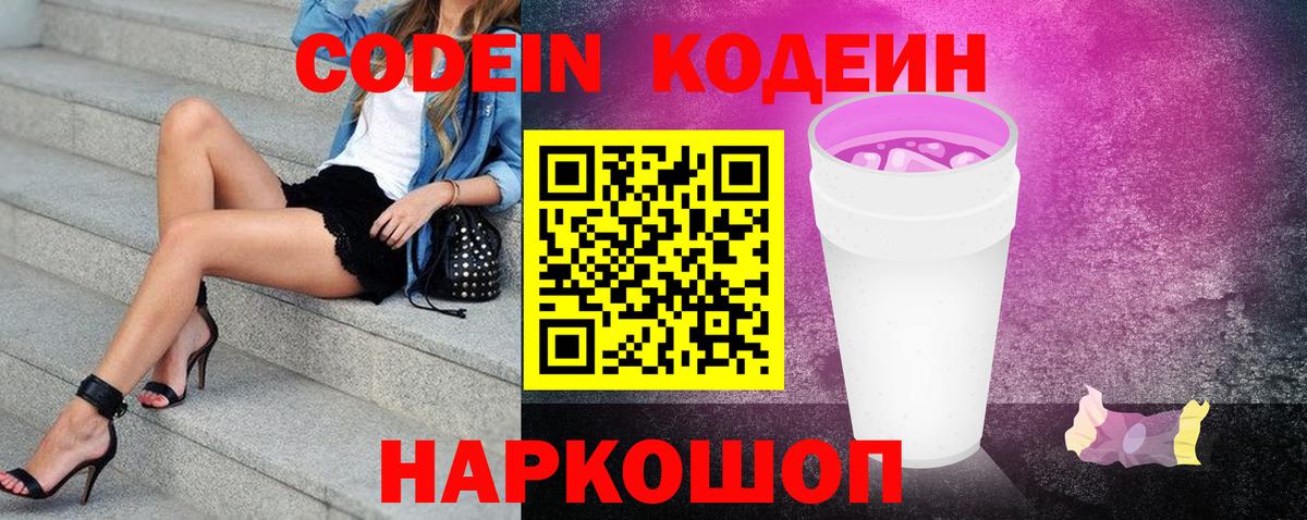 МЕТАМФЕТАМИН  Вход с VPN  Каннабис  COCAIN  Саров  ГАШИШ  Меф МЯУ МЯУ  