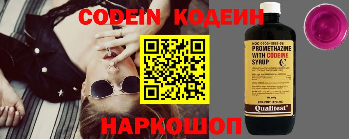 Марихуана Саров