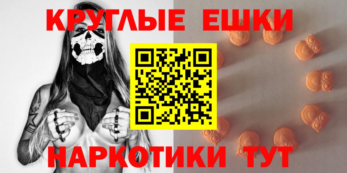 Саров  Ecstasy Дубай  гидра маркетплейс  Вход с VPN  ЭКСТАЗИ MDMA  ЭКСТАЗИ 