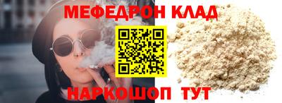 индика Чебаркуль