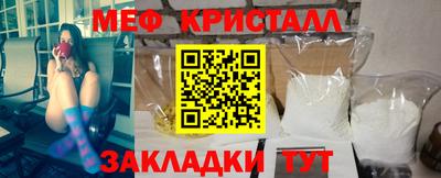 индика Чебаркуль