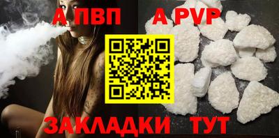 таблы Чапаевск