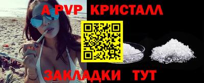 индика Чебаркуль