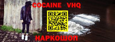 кокс Чебоксары