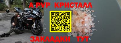 индика Чебаркуль