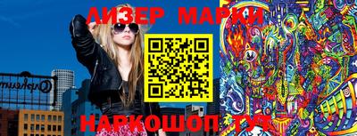 бошки Лесной