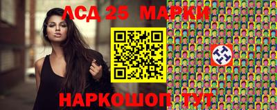 таблы Чапаевск
