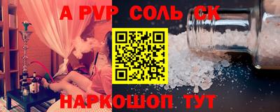 кокс Чебоксары