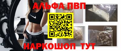 таблы Чапаевск