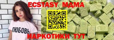 индика Чебаркуль