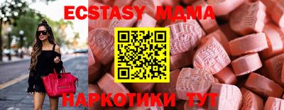 таблы Чапаевск