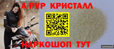 таблы Чапаевск