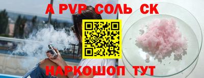таблы Чапаевск