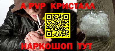 таблы Чапаевск