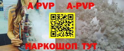 таблы Чапаевск