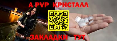 индика Чебаркуль