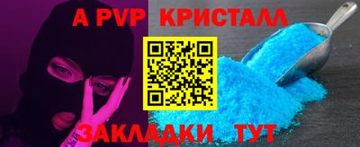 таблы Чапаевск
