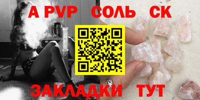 таблы Чапаевск