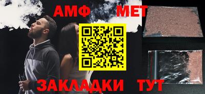 таблы Чапаевск