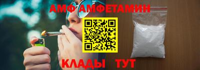 таблы Чапаевск