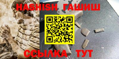 индика Чебаркуль