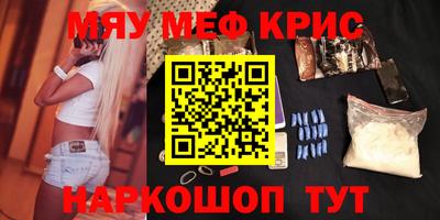 индика Чебаркуль