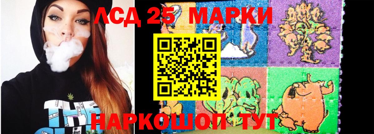 LSD-25 экстази ecstasy  Вход с VPN  Лсд 25 экстази кислота  Саров 