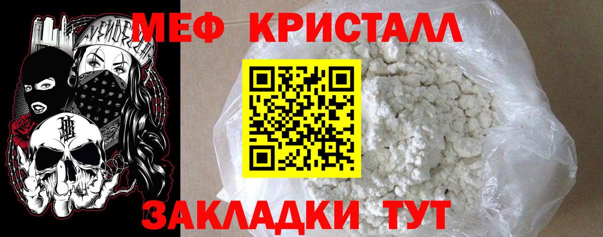 Саров  Мефедрон  Мефедрон mephedrone  Вход с VPN  Меф мяу мяу  где купить   МЕФ 