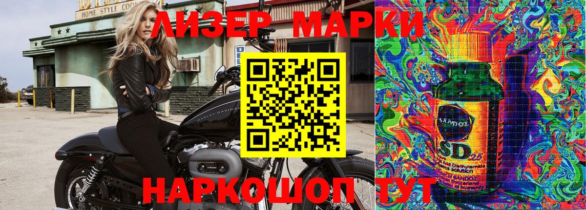 Саров  Марки 25I-NBOMe 1,5мг  Вход с VPN 