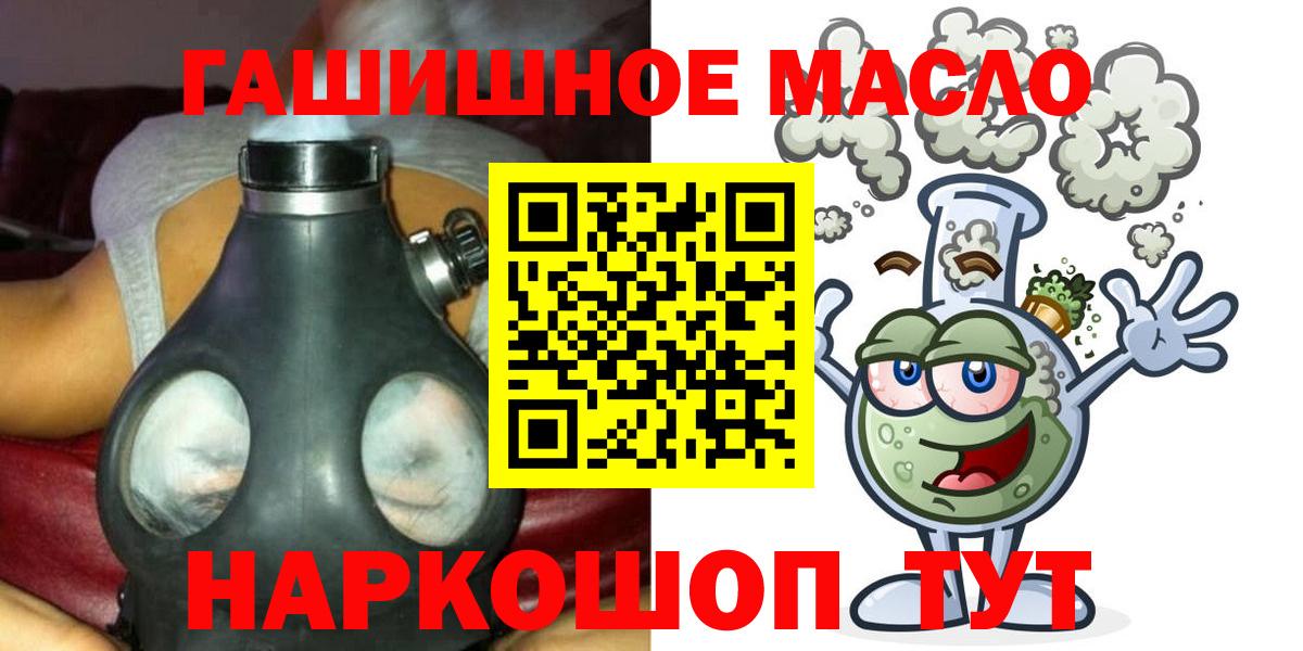 ТГК вейп Саров
