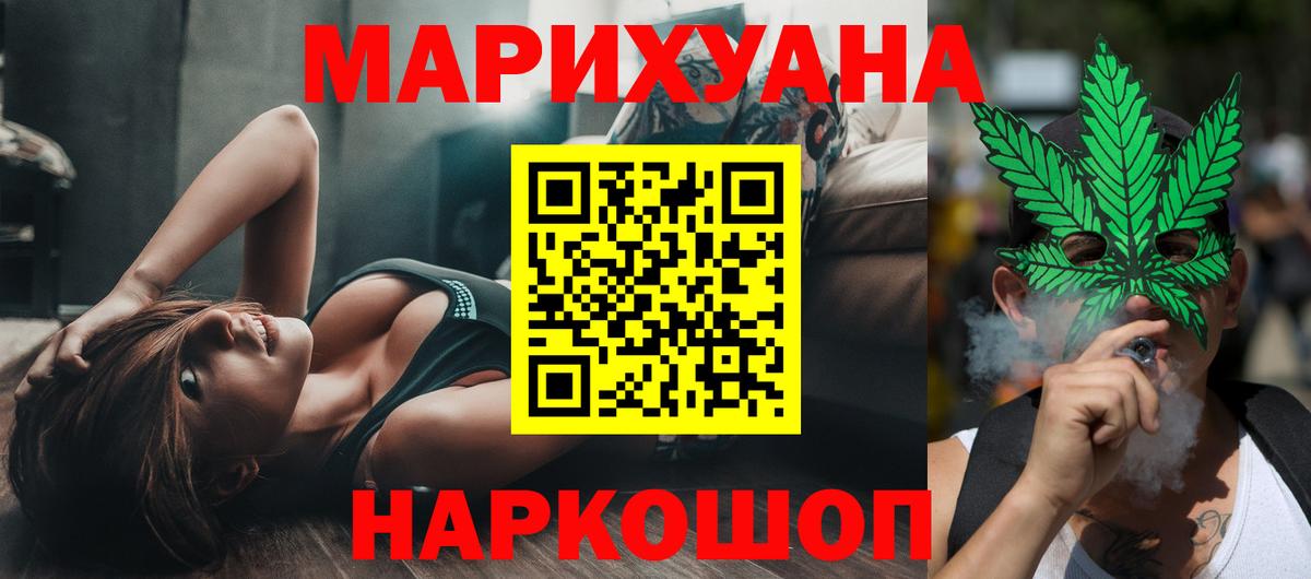 Канабис планчик Саров