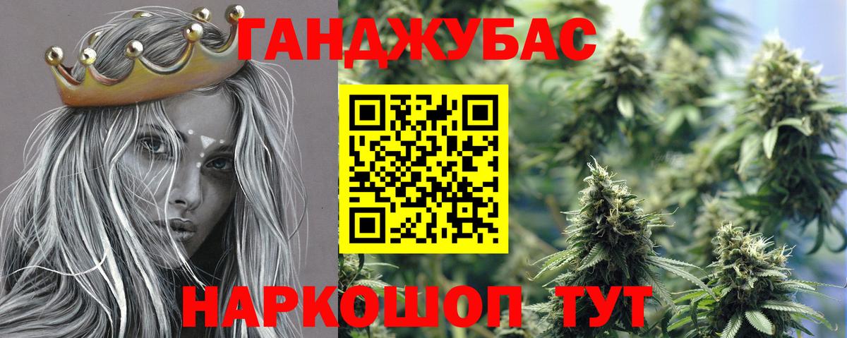 Бошки Шишки AK-47  Вход с VPN  МАРИХУАНА индика  Конопля Ganja  Саров 